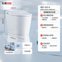 东鹏（DONGPENG）智能马桶一体坐便器脚感冲水自动翻盖防溅泡沫盾抑菌带水箱无水压 【性价比】静音冲+抑菌-P611E 305/300mm1159元 (每满300减40,券后省100)