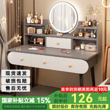 修乐 XIULE 梳妆台【三抽一门+LDE灯镜】浅灰100cm