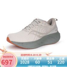 索康尼（SAUCONY）TRIUMPH胜利22跑步鞋缓震轻便运动鞋训练男子跑鞋 20964 灰浅青色 40 (US7)696.6元