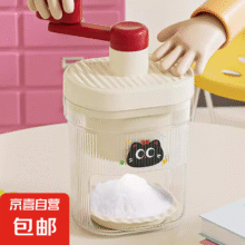 简纤潮流厨电厨房电器刨冰机冰沙碎冰机  红色款刨冰机8.8元