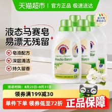 CHANTE CLAIR 大公鸡管家 大公鸡头管家 洗衣皂液 白苔香