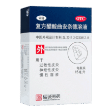 恒诚制药安隆复方醋酸曲安奈德溶液15ml过敏性皮炎神经性皮炎慢性湿疹 1盒12.8元