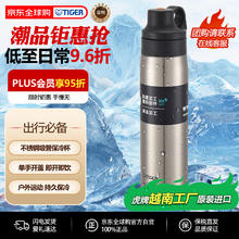 虎牌 便携随手杯吸管杯保冷杯不锈钢保温杯不锈钢色500ml MCS-A050-XC