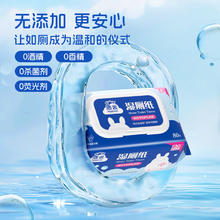 洁云 5包*80抽！进口加大湿厕纸擦屁屁湿纸巾可冲马桶