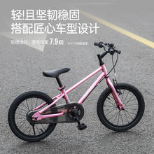 途锐达 16寸超轻儿童自行车8岁中小童脚踏车蜂鸟冰霉粉 蜂鸟 16寸 粉色 冰霉粉322元