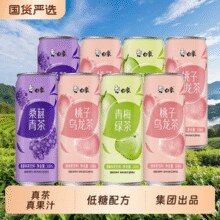 清爽更轻盈！白象 低糖桑葚青茶饮料 310mL*8罐