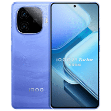 限地区、plus:iQOO Z9 Turbo长续航版 手机 远航蓝 12+256G1257.15元