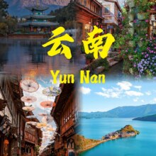 美团【春节不加价 5钻酒店 】壹=云南昆明 大理 丽江 玉龙雪山 洱海 拉市海6天5晚奢华游【春节不加价 5钻酒店 】壹=云南昆明 大理 丽江 玉龙雪山 洱海 拉市海6天5晚奢华游1050元