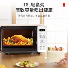 东芝 微波炉烤箱一体机 小型家用微波炉 18L 平板ER-R200ACNW券后279.65元