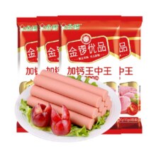 88VIP：金锣 优品加钙王中王火腿肠 240g*4袋20.8元（需领券）