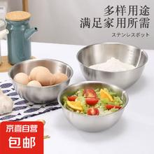 不锈钢打蛋碗沙拉碗打蛋器必备打蛋碗不锈钢厨房烘焙必备 17.5cm带刻度1元