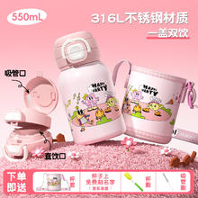 MOOSEN 慕馨 儿童保温杯316不锈钢杯子 粉色550ml券后29.9元