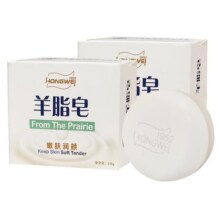 红卫羊脂皂滋润旅行两块装香皂洗脸洗澡旅行洗护手工洁面香皂肥皂18.9元 (券后省1)