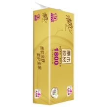 清风 李昀锐同款 有芯卷纸 原木金装4层加厚180克 10卷 卫生纸