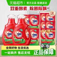 奥妙 除菌除螨洗衣液 5.9kg*1套