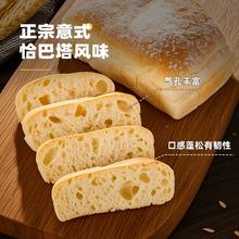 去商家购买 Mankattan 曼可顿 恰巴塔面包80g*5包