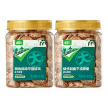 喵满分 越南A180紫皮腰果400g*2罐装轻盐大颗粒