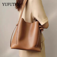 YUFUTER 包包女包真皮牛皮通勤百搭券后199元