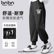 班纳班纳男童秋季新款长裤