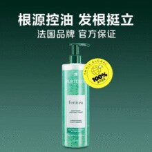馥绿德雅 赋活焕能控油洗发露 600ml￥89.90 2.7折