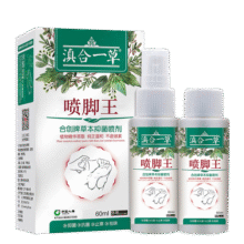 媛后噴劑狼毒腳臭腳癢脫皮水泡型腳臭噴霧護足霜噴劑腳水 60ml1瓶腳氣噴劑