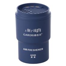 有券的上：香百年 车载香薰 故宫联名 蔚蓝