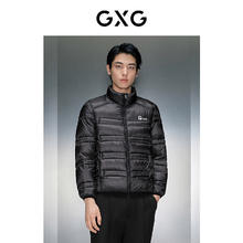 GXG 男装 商场同款多色短款立领鹅绒羽绒服
