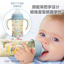 Pigeon 贝亲 自然实感第三代FUN系列 AA221 PPSU奶瓶 彩绘款 240ml 猫头鹰 L码 6月+94.55元