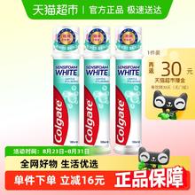 88VIP会员：Colgate 高露洁 欧州原装进口密泡亮白牙膏直立按压式 100ML*329.79元