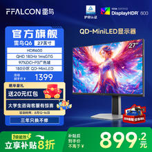 雷鸟 Q6 R27Q61 27英寸 Mini-LED G-sync FreeSync 显示器（2560×1440、180Hz、97%DCI-P3、HDR600）券后719.2元
