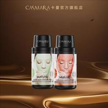 CASMARA 卡蔓深层清洁维C焕白涂抹面膜券后16.01元
