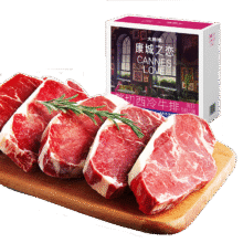 大希地盒装整切调理西冷牛排含酱包共750g 烧烤牛扒牛肉生鲜七夕礼盒111.55元（合37.18元/件）