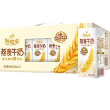 谷粒多 燕麦牛奶200ml*12瓶24.84元