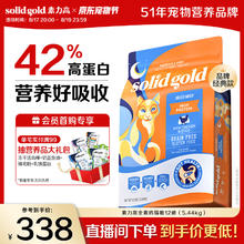 素力高 Indigo moon系列 鸡肉蛋粉全阶段猫粮 5.44kg券后238.8元