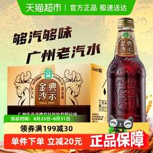 亚洲 ASIA 金典沙示汽水券后45.6元