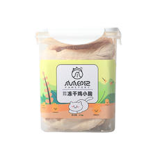 爪爪印记 PAW STORY 猫狗零食 鸡胸肉冻干 450g券后36.9元