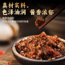 再降价：味先临 香辣五香牛肉酱 100g*4瓶4.33元（需领券，叠加全能卡后更低）