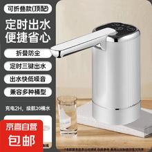 京喜 家用桶装水抽水器出水压水器电动饮水机吸水泵抽水全自动取水