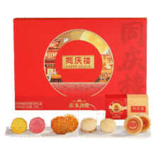 同庆楼升明月中秋月饼礼盒12饼双层送人礼品720g/盒老字号旗舰店32.7元 (券后省7.2)