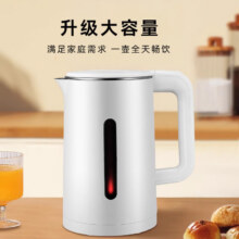 京选 电热水壶 2.3L、白色6.9元