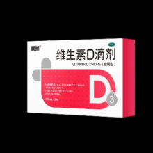 再降价：双鲸 维生素D3滴剂24粒*4件+赠同款12粒*6盒20.17元/件 共60.5
