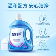 蓝月亮 深层洁净洗衣液 3kg+1kg*3瓶 薰衣草香68.9元