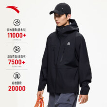 PLUS会员：ANTA 安踏 ANTA 水壳2.0 冲锋衣 男 户外防风登山情侣外套