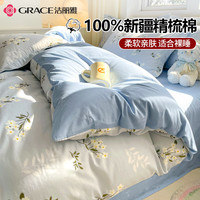 洁丽雅 全棉印花单被套100%纯棉床上用品四件套床单宿舍三件套 那年花开（100%新疆精梳绵） 单被套200*230cm￥69.90 10.0折
