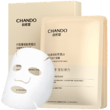 自然堂 面膜 0.65g×5片102.12元（需领券，合25.53元/件）