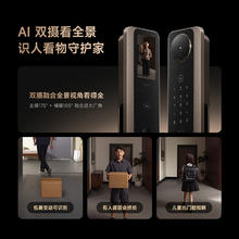 小米 Xiaomi M30Pro 指纹掌静脉人脸识别智能锁2203.57元