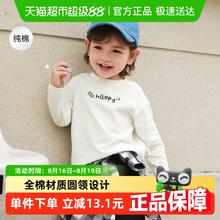 88VIP会员：巴拉巴拉 童装儿童长袖t恤男童2025秋装宝宝女童打底衫纯棉萌27.76元