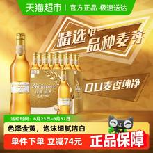 Budweiser 百威 金尊啤酒10度500ml*12瓶高端瓶装拉格整箱批发浓郁麦香券后59.66元