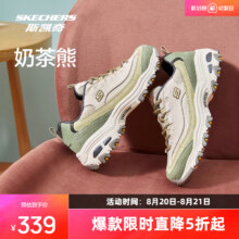 Skechers 斯凯奇 女式奶茶熊1代缤纷撞色老爹鞋 13167159.89元包邮