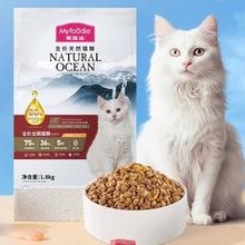麦富迪 N5鲜肉全期猫粮 8kg147元